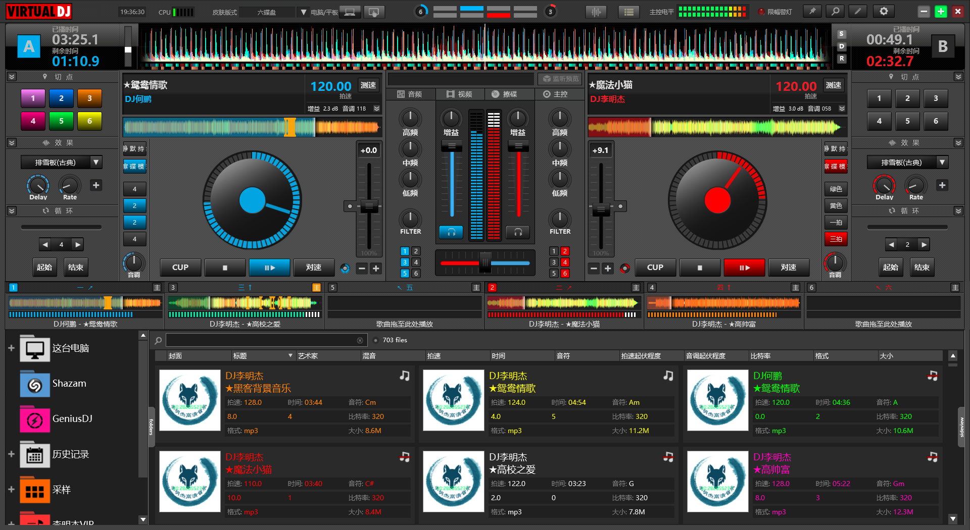 Download Virtual Dj 9 Full Version For Pc